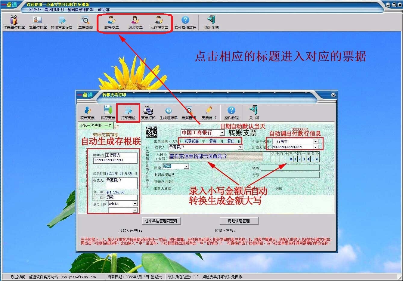 1660789793783975.jpg zphelp3.jpg