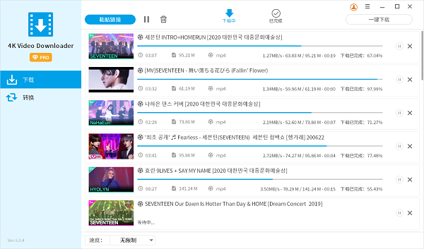 4K Video Downloader (YouTube视频下载器）