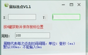 1601258708764985.png 全键盘自定义按键连发