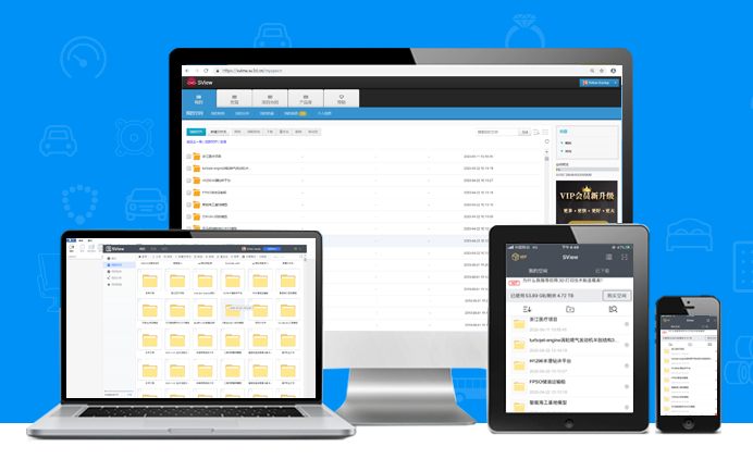 1595556601116.jpg 三维可视化浏览系统SView