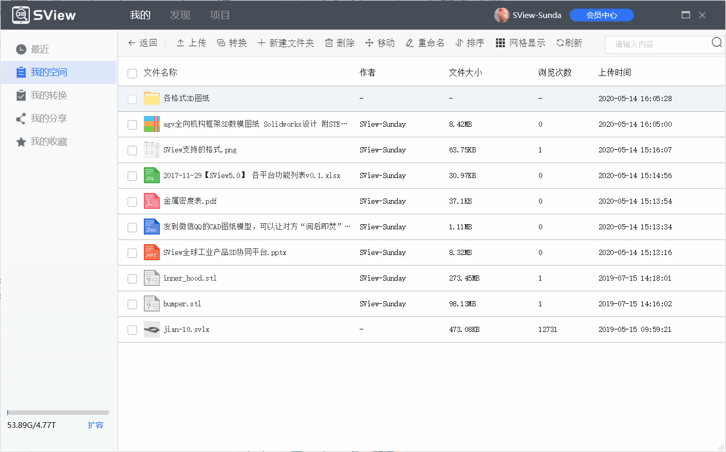 1595556687795.jpg 三维可视化浏览系统SView
