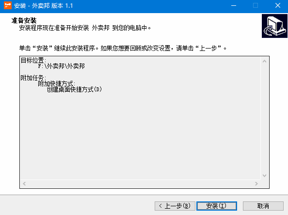 1600484729661.jpg 外卖邦平台