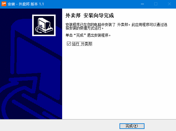 1600485084759.jpg 外卖邦平台