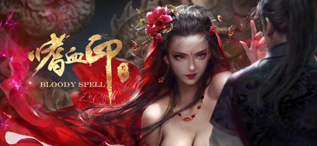 1603357037595709.png 嗜血印美化护士制服MOD