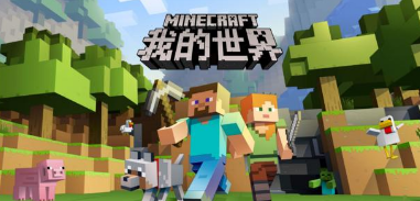 1604721962574908.png 我的世界鞘翅胸甲MOD