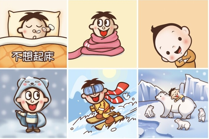 1606118393387024.png 冬日头像(你要是没事做,和我一起过冬吧)