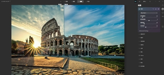 1606444677126232.png Luminar AI