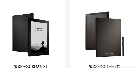 1606877083281659.png 讯飞读写客电脑版