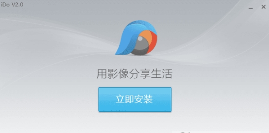 1607485618216110.png iDo电子相册