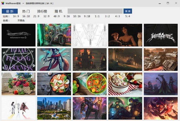 1607582037988640.png Wallhaven壁纸PC