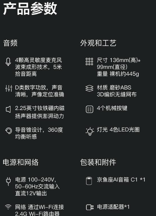 1607651484880656.png 小京鱼签到提醒工具