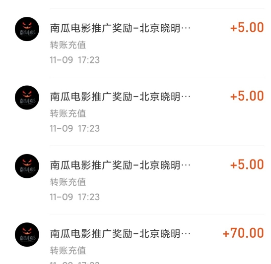 1607655647254539.png 南瓜电影半自动注册机