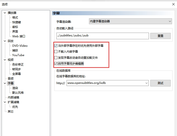1607909731336589.png MPC-BE官网32位/64位汉化版
