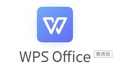 1607911126385772.png wps教育版