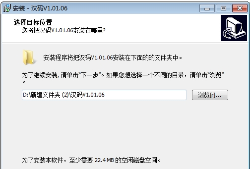 1607911899855040.png 汉码标签打印