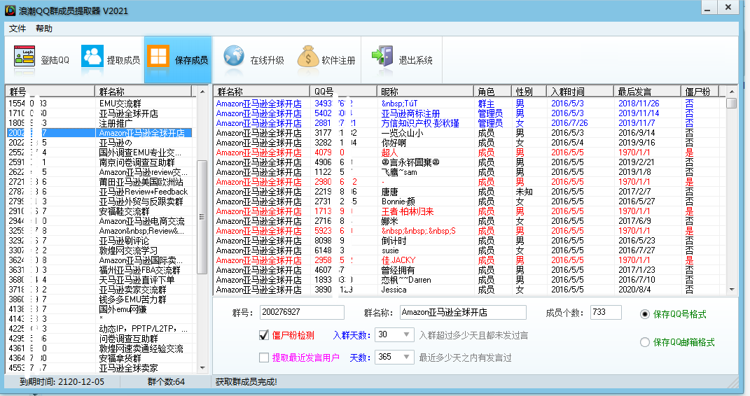 1609589708781068.png qun000.png