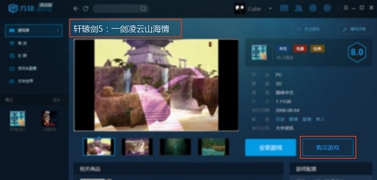 1610783694562910.png 方块平台仙剑7试玩