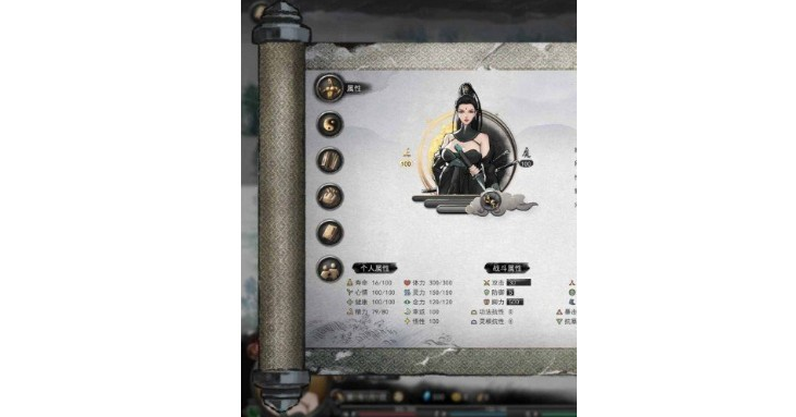 1612247622850084.png 鬼谷八荒3后羿射日先天存档
