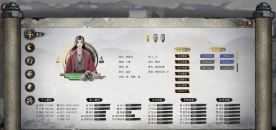 1613636455119083.png 鬼谷八荒全职业DIY登仙毕业完结存档