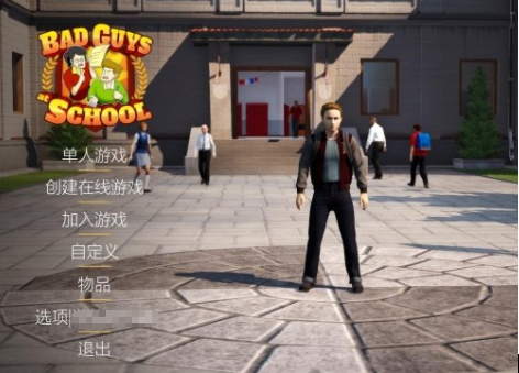 1613705686864425.png 校有恶霸汉化补丁