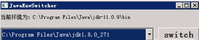 1614151026592515.png JavaEnvSwitcher(多版本JDK快速切换工具)