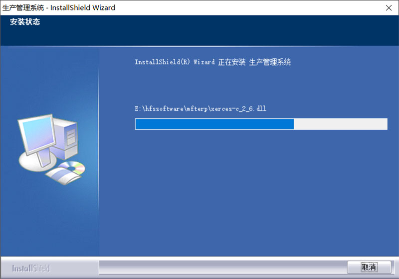 生产管理系统(工序管理)