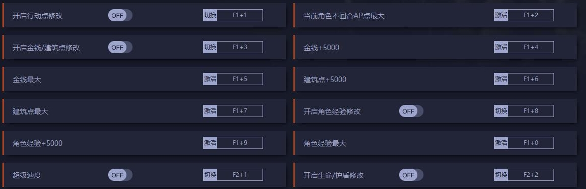 1614329758583894.png 亚瑟王骑士传说无限金钱修改器