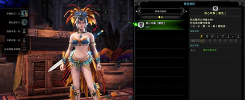 怪物猎人世界冰原更明显的会心攻击音效MOD