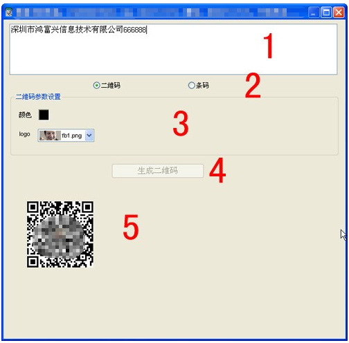 1614750293281610.png 二维码条码生成工具