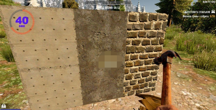 七日杀混凝土快速固化MOD