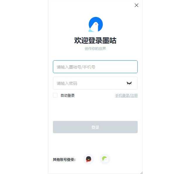 1615858814520663.png 墨咕电脑版(原墨者写作)