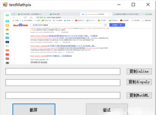 1616393552255209.png textMathpix