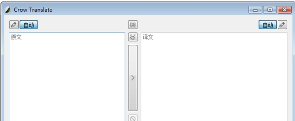 1616394934460365.png Crow Translate