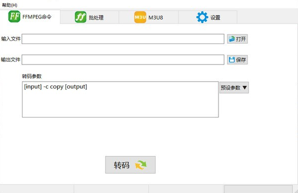 1617089973395825.png m3u8批量下载器(FFGUI)