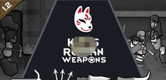 1617353619475900.png 环世界罗马人的武器v1.2 MOD