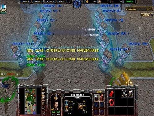 三国天下·群雄对战v1.0.15通用版war3地图