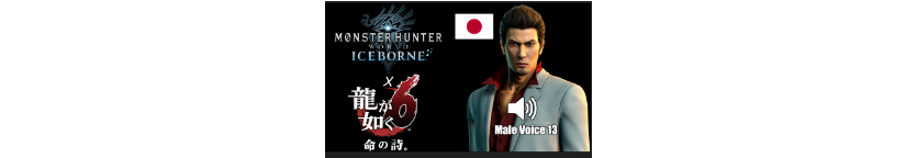 1618889018837958.png 怪物猎人世界冰原如龙6音效MOD