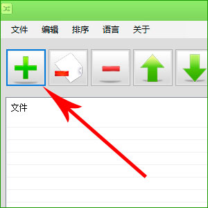 批量Excel转PDF转换器