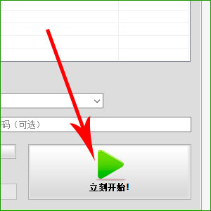 批量Excel转PDF转换器
