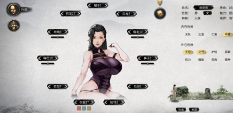 1619833800863972.png 鬼谷八荒妩媚高叉旗袍女神立绘MOD