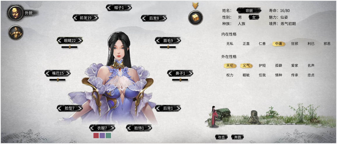 1620535465393430.png 鬼谷八荒魅力紫色百褶礼服小姐立绘MOD