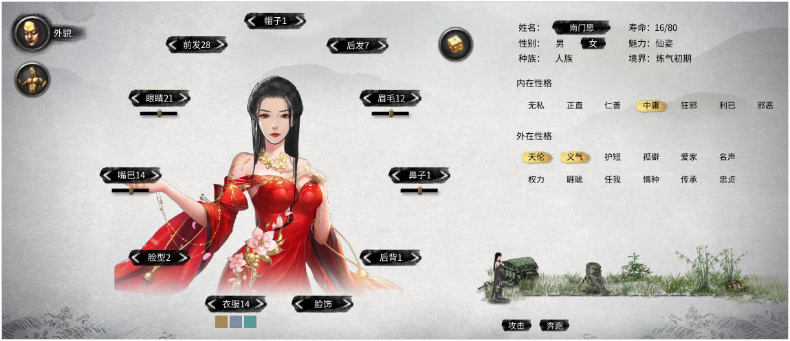 1620701206886524.png image.png