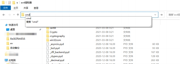 1621237906586266.png image.png