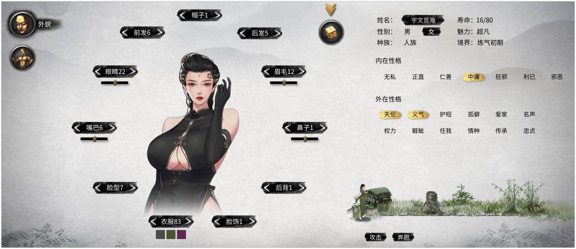 1621320507893317.png image.png