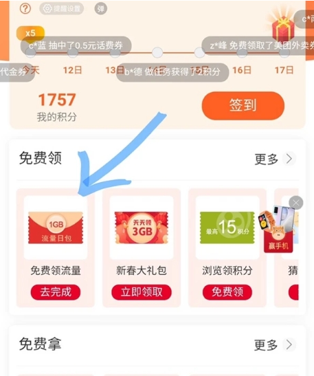1621476577144739.png image.png