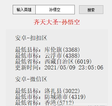 1621579323769389.png image.png