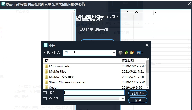 1621583422464754.png image.png