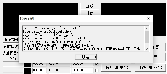 1623119348167319.png image.png