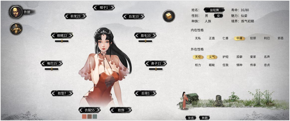 1623223249137623.png image.png
