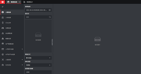 1623825116613359.png image.png